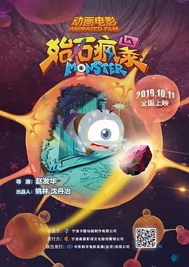 午夜大片免费完整在线看